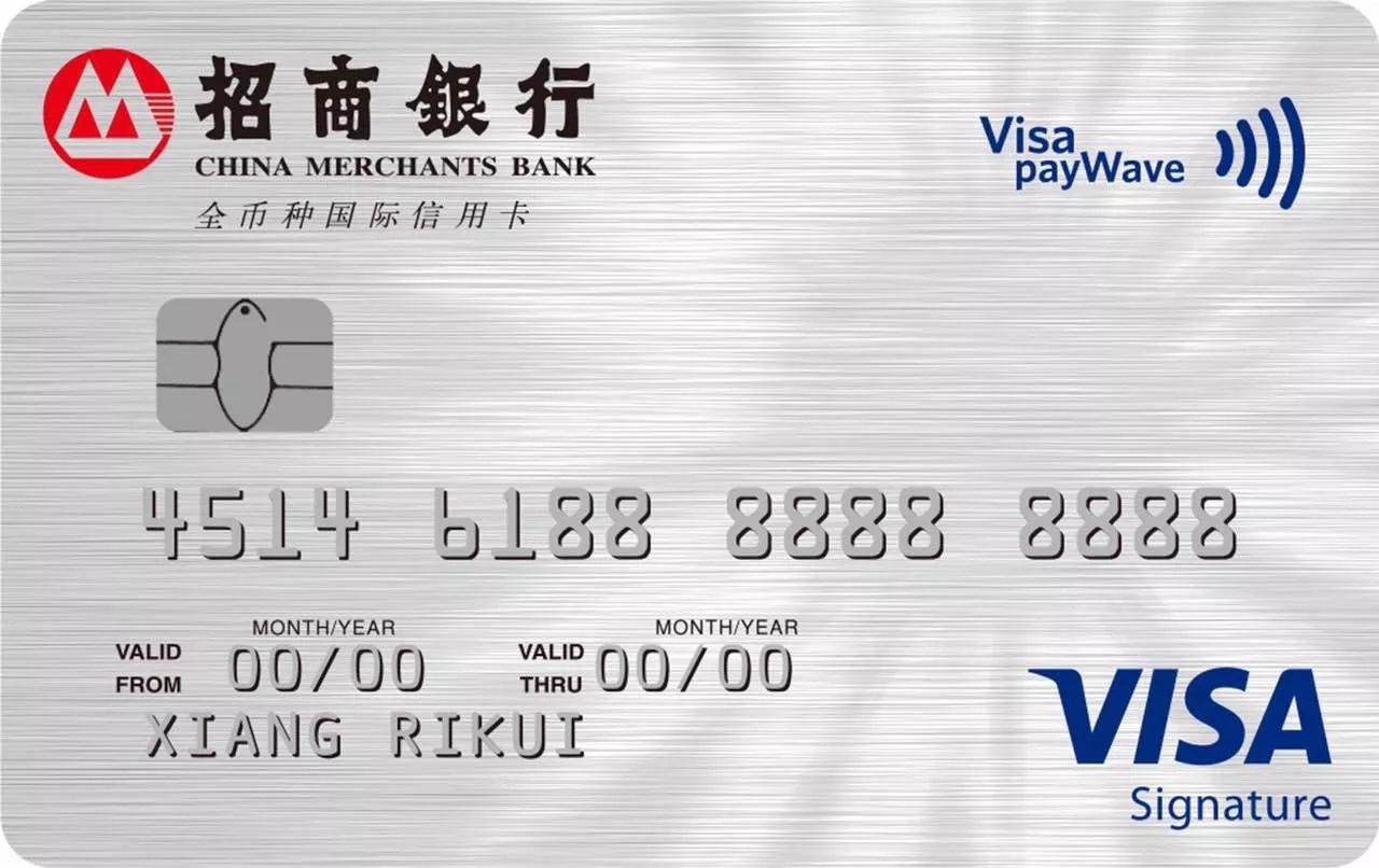 中行全币种信用卡支持哪些国家货币_中行全币种信用卡支持哪些国家货币兑换