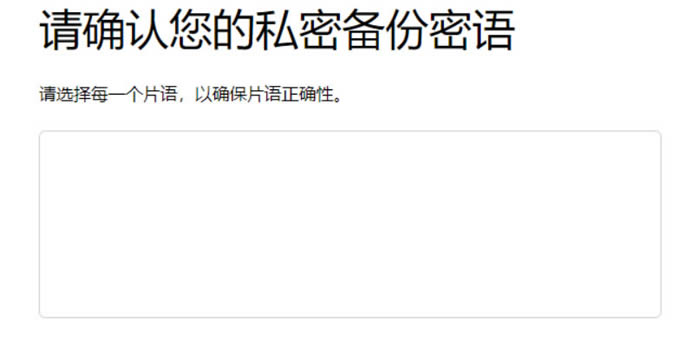 小狐狸软件安装_小狐狸软件怎么安装