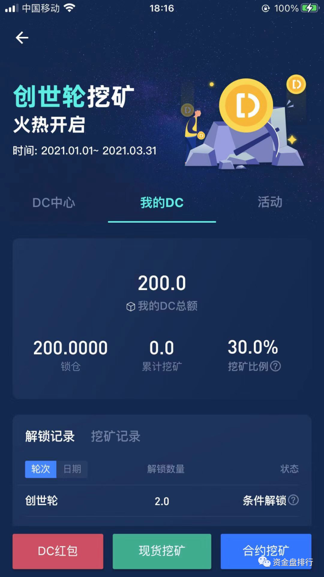 币圈交易所app下载_欧意交易所app官方下载