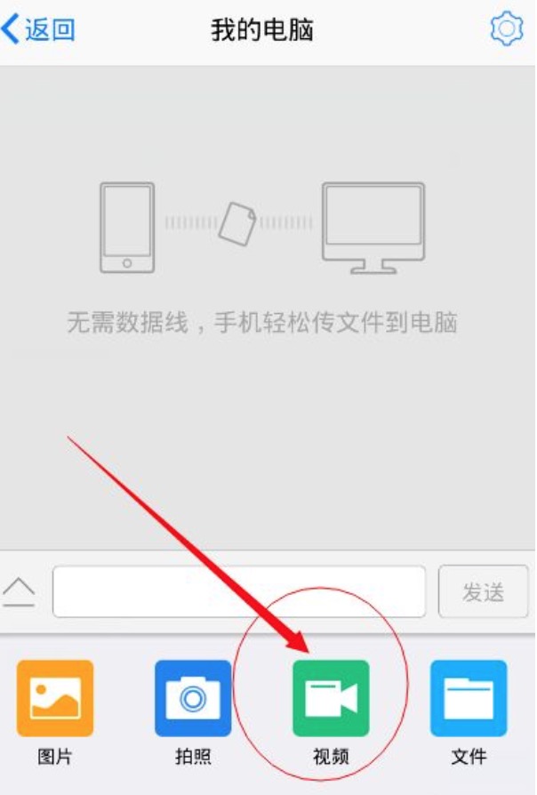 纸飞机文件视频下载后怎么观看苹果手机的简单介绍