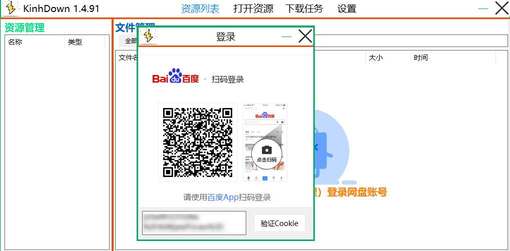 关于电报猴原声无消音百度网盘的信息