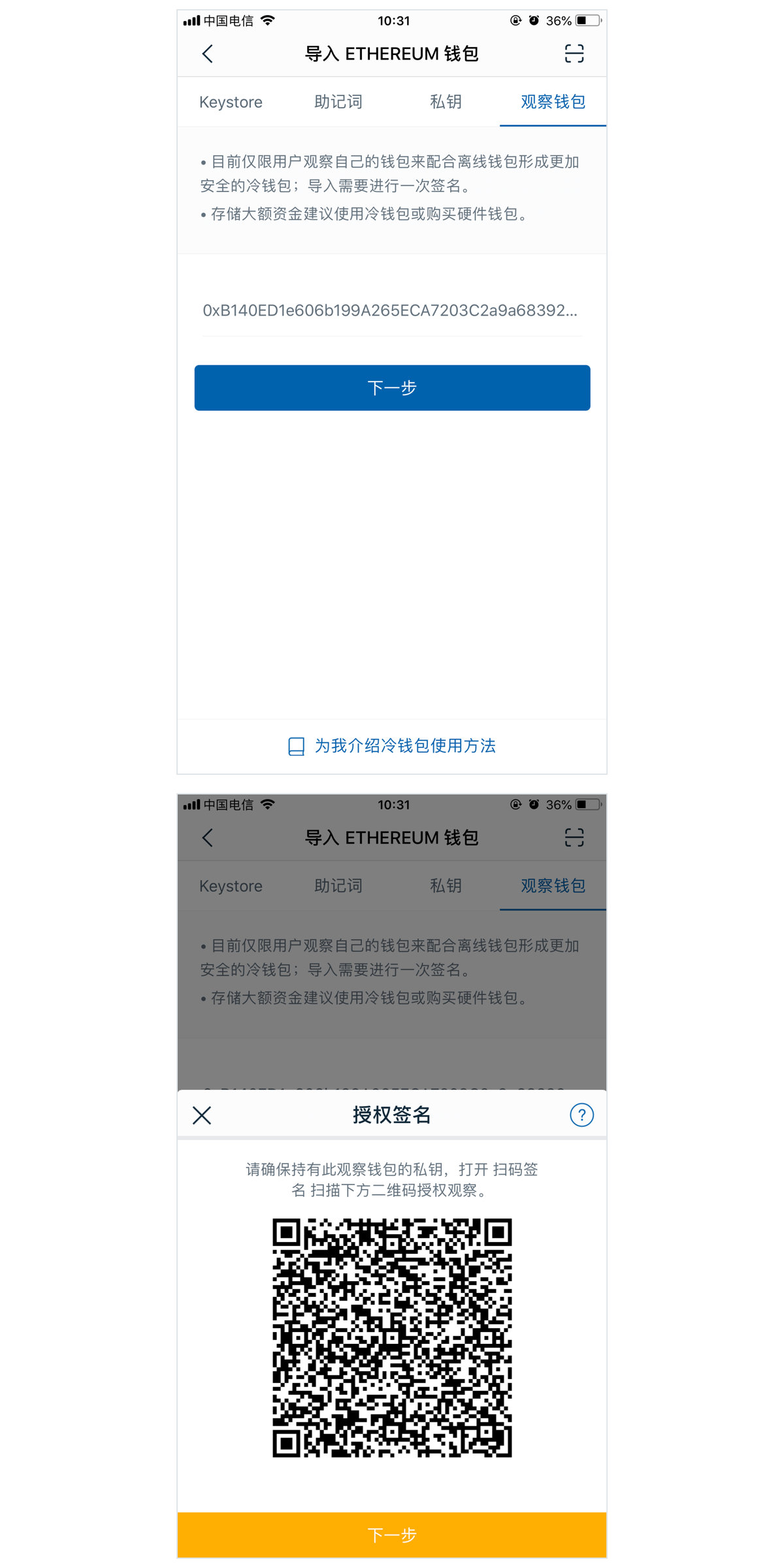 Imtoken地址_imToken地址能查到对方吗