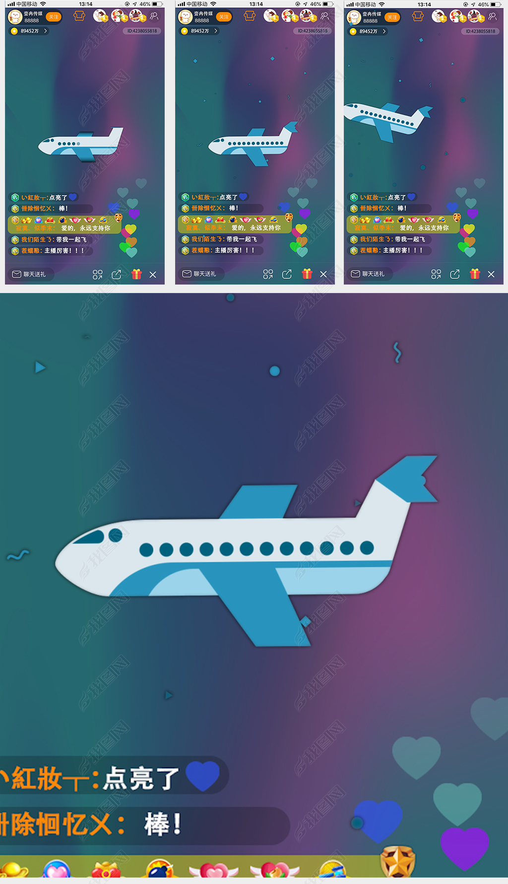 飞机聊天软件app_飞机号是什么聊天软件