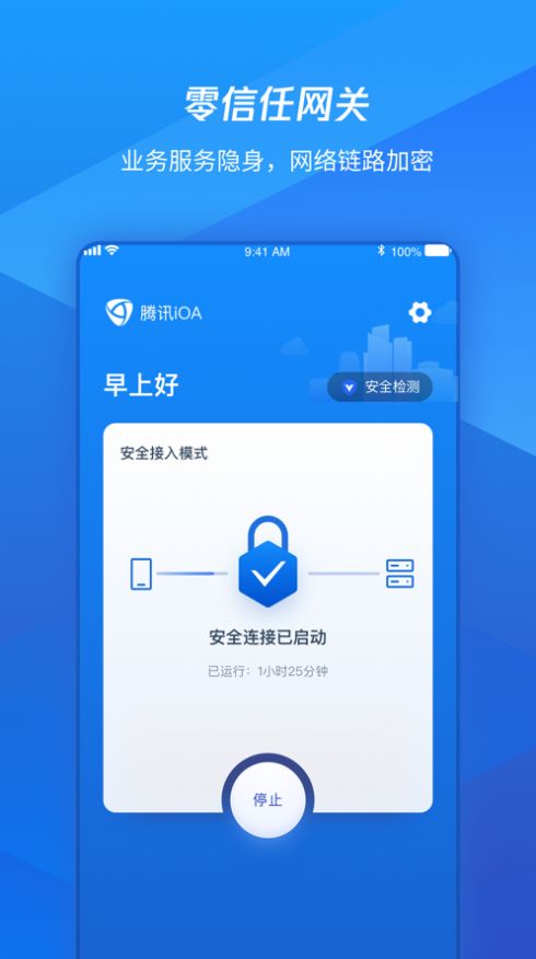 官方app有什么作用和功能_官方app有什么作用和功能吗