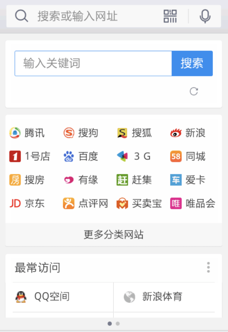 QQ浏览器官网_浏览器官网电脑版