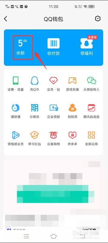 小狐狸钱包的钱怎么提现_小狐狸钱包手机版使用教程