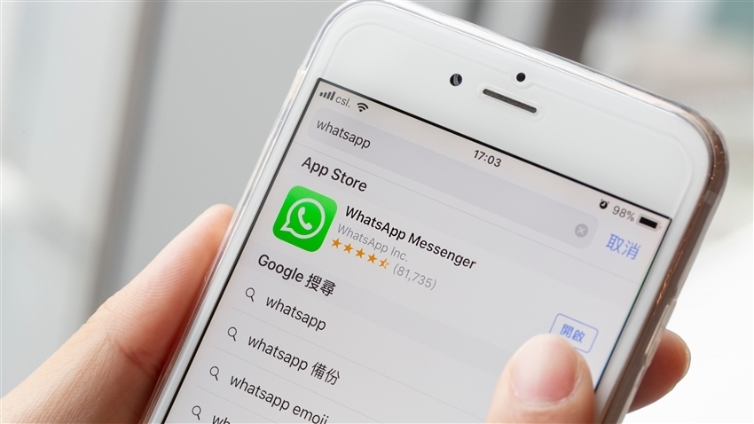 whatsapp苹果版_ios版whatsapp