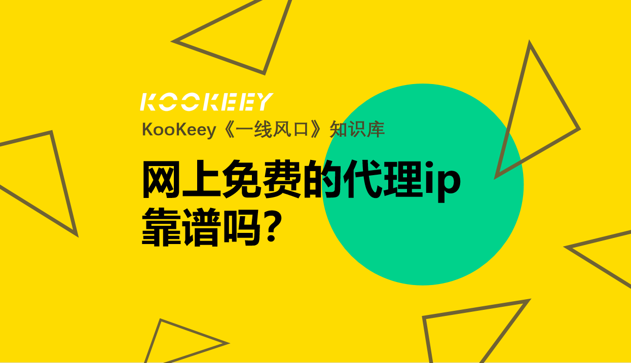 苹果纸飞机免费代理ip_苹果纸飞机设置中文版最新版