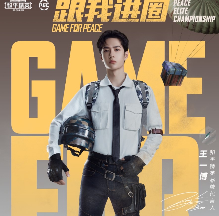 和平精英二战电报员_和平精英电报员的声音