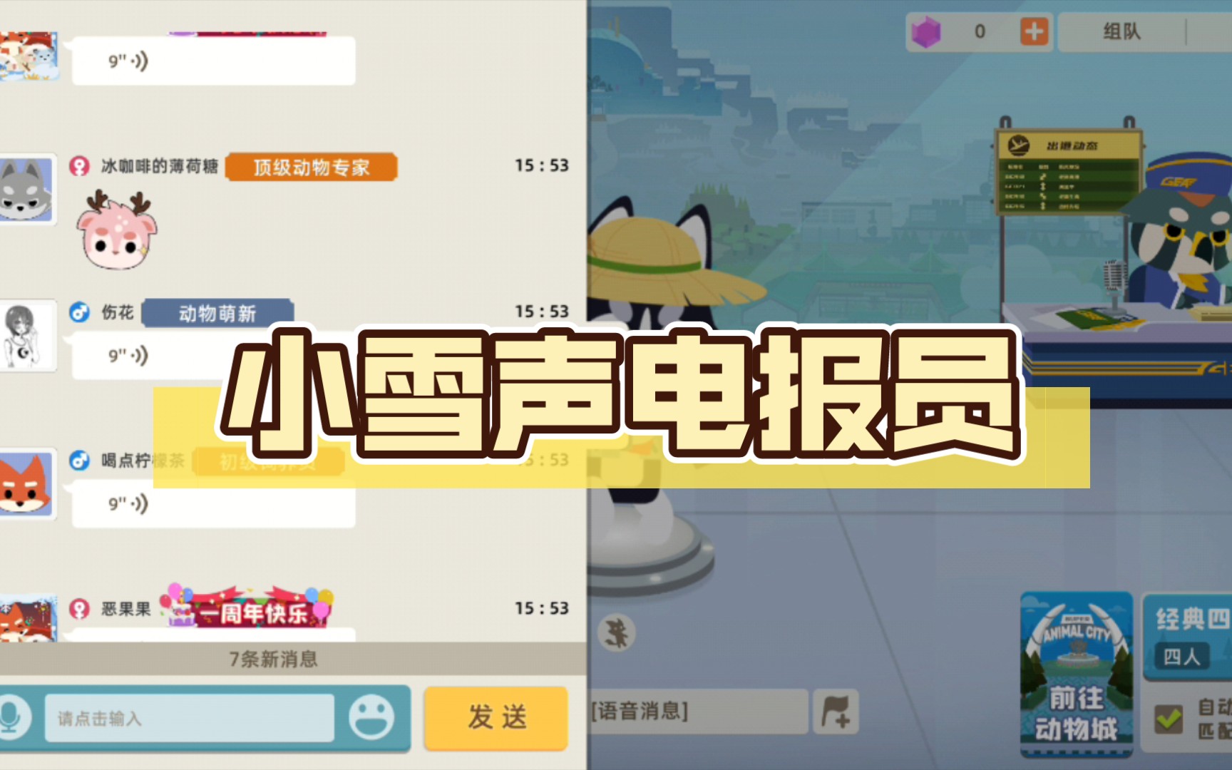 电报声录音_长码电报录音