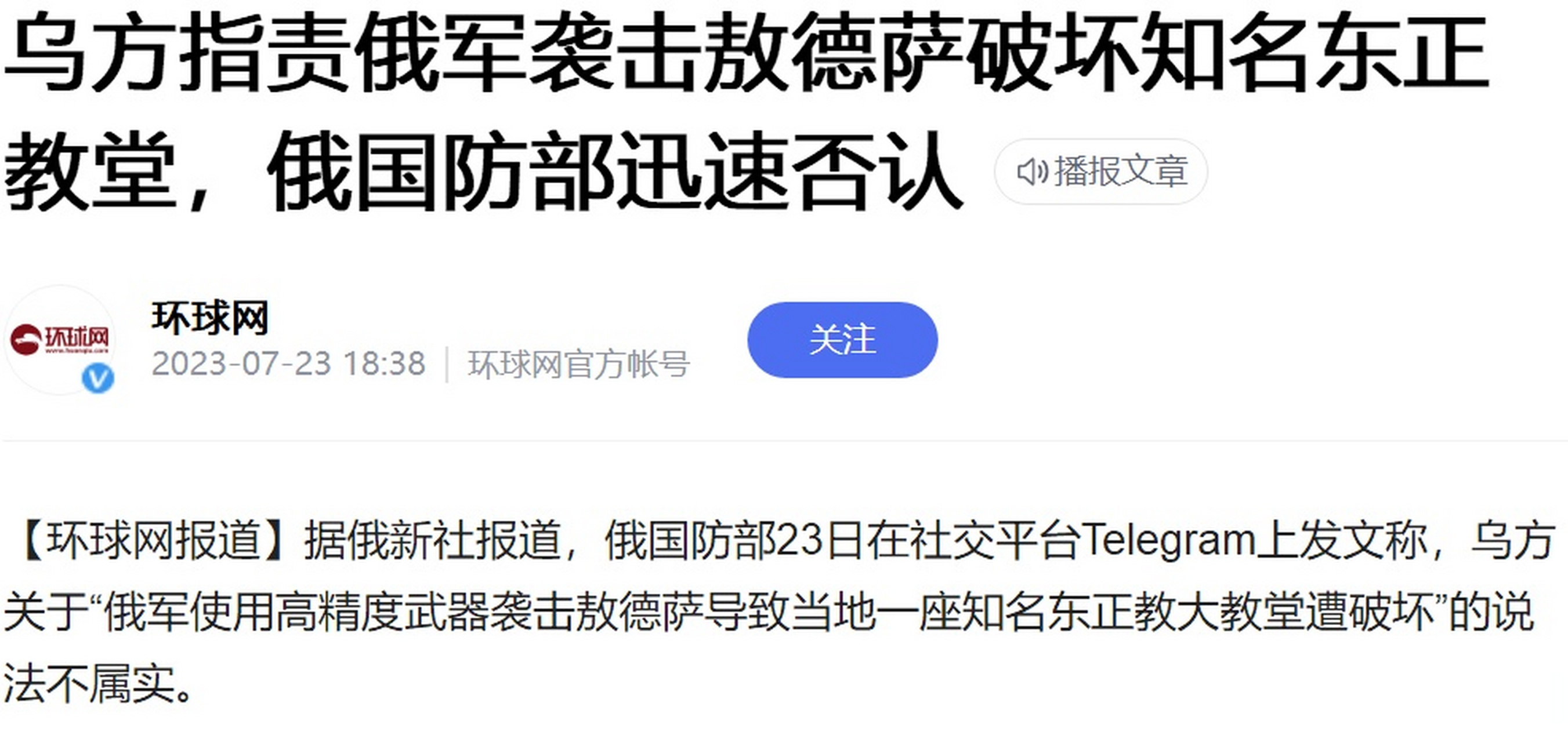 电报频道是啥啊_电报电台的工作原理图