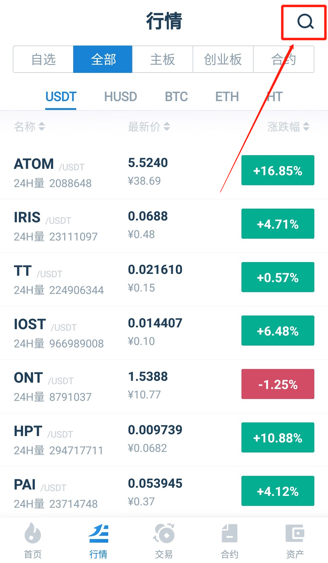 usdt交易中国违法吗_2021年usdt交易中国合法吗