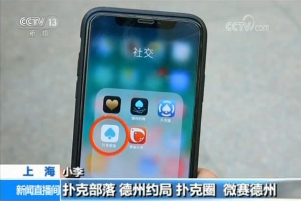 包含gopay是专门赌博的平台吗的词条