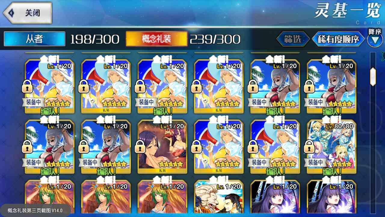 纸飞机ssr安卓_ssr纸飞机使用教程