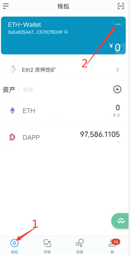 小狐狸钱包app官网最新版本5.4.1_小狐狸钱包app官网最新版本5121