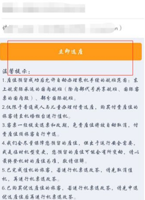 飞机选座软件app_飞机选座软件排行榜前十名