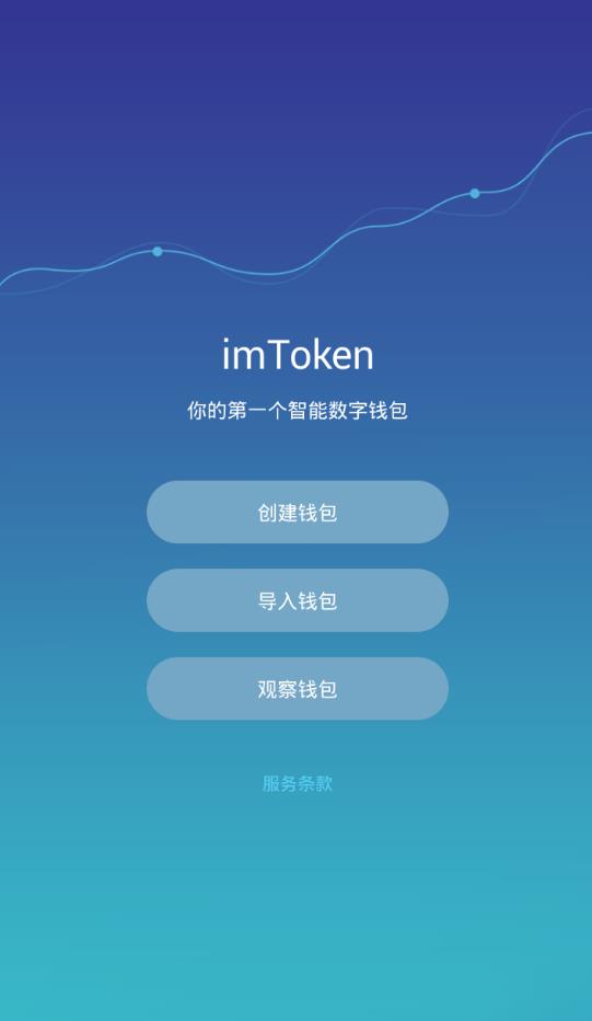 imtoken网址下载2_imtoken网址下载苹果