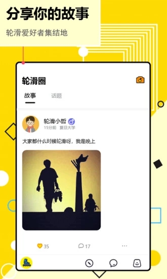 关于应用商店app下载萝卜密聊的信息