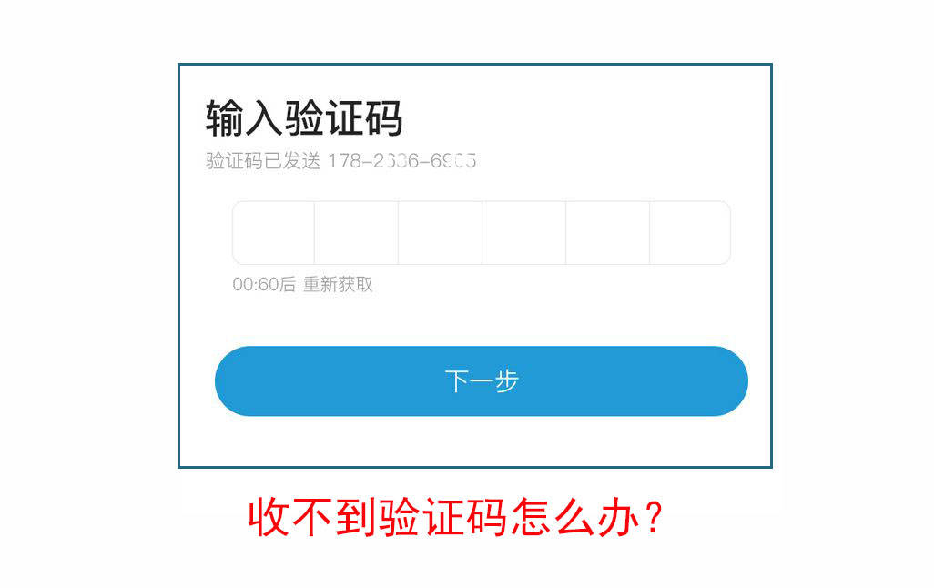 接收不到短信验证码是什么原因_华为接收不到短信验证码是什么原因