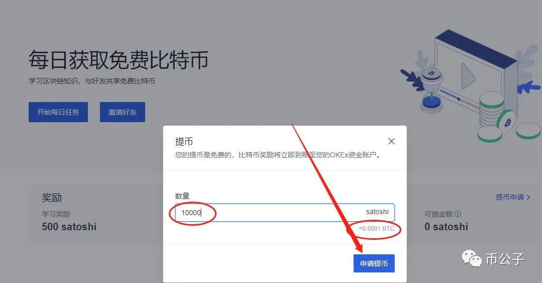 欧意怎么提币_欧意怎么提币才算频繁交易