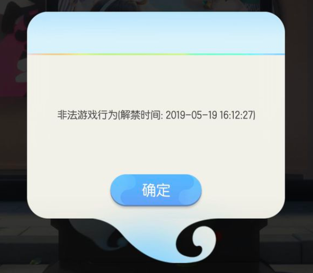 飞机显示手机号封禁怎么办_飞机显示手机号封禁怎么办理