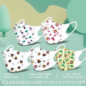 mask怎么读的_mask怎么读音发音英语怎么说