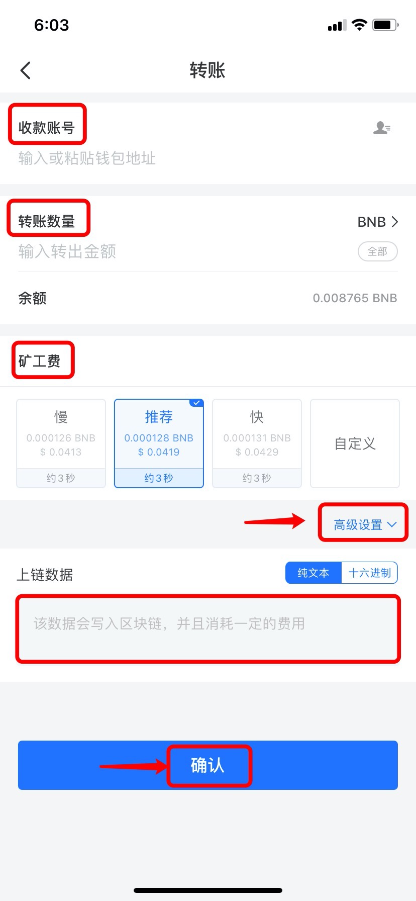 包含先下载tokenpocket钱包的词条