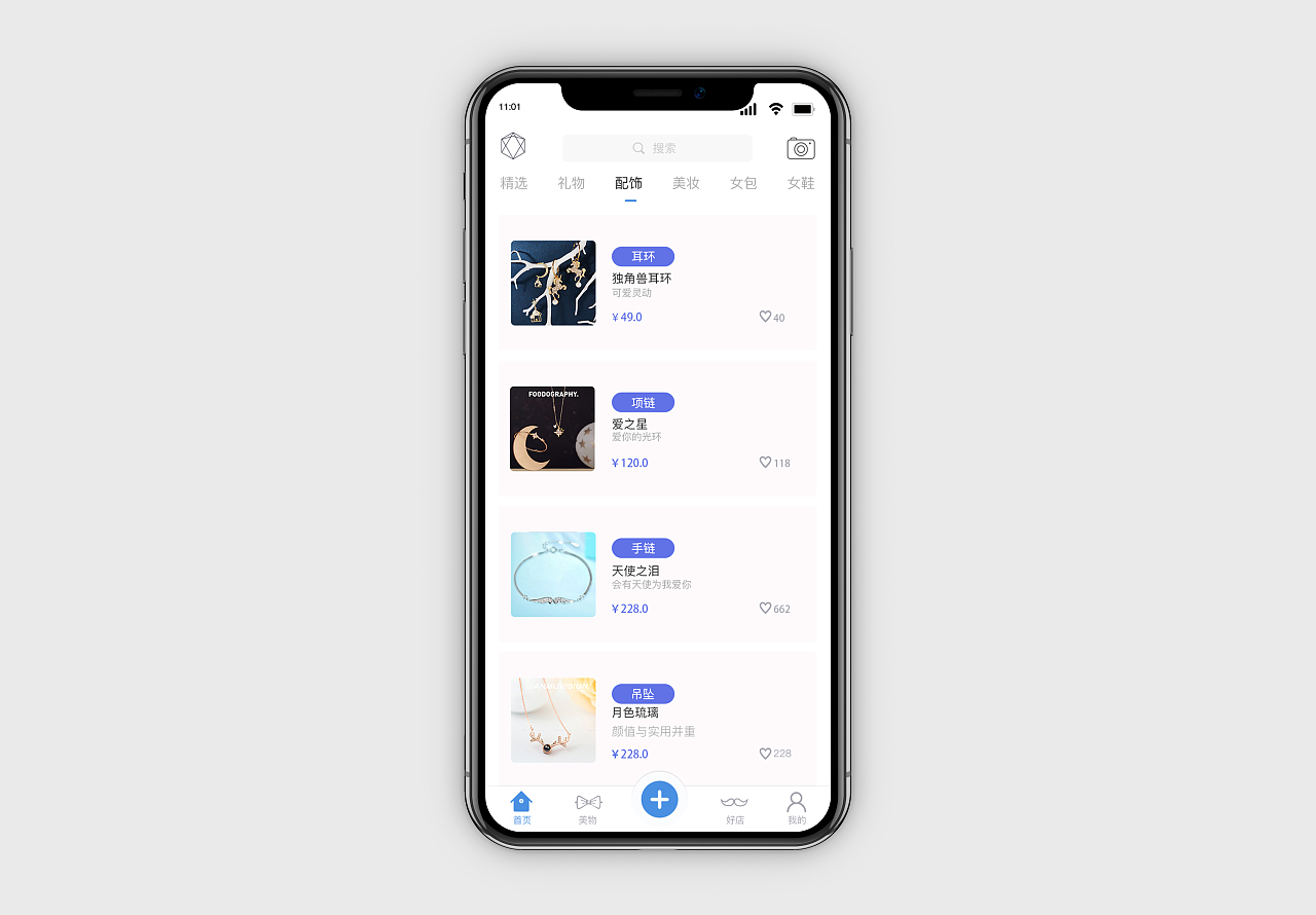 小狐狸app是什么_小狐狸app官方网站