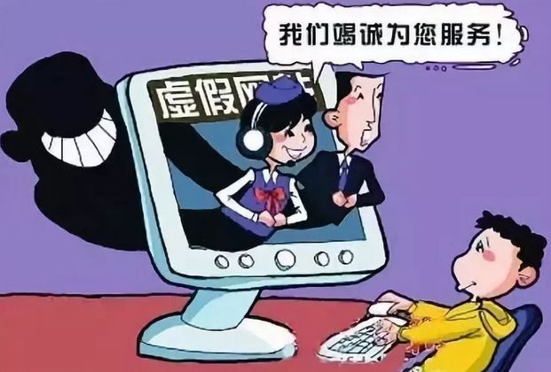 交易所平台诈骗套路_交易所平台诈骗套路买短期投资