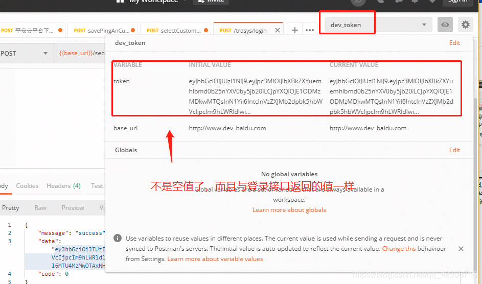 token过期了怎么处理_长安智慧云控token过期了怎么处理