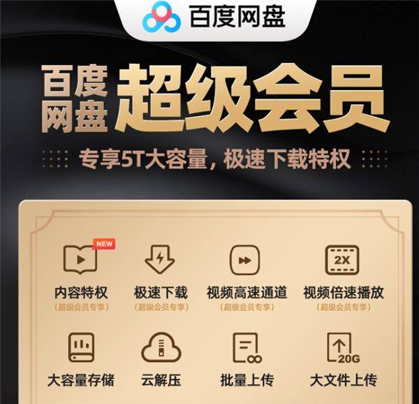 包含电报猴骂人原视频百度网盘的词条