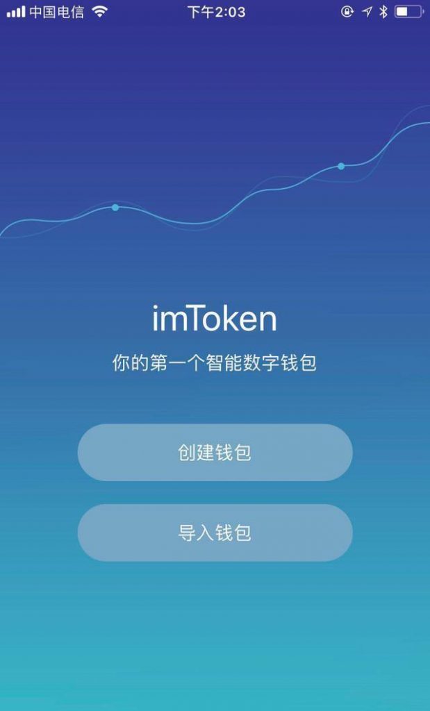 imtoken钱包会冻结吗_imtoken钱包会不会被盗刷