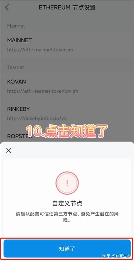 imtoken钱包会冻结吗_imtoken钱包会不会被盗刷