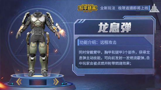 和平精英电报员是什么_和平精英电报员是什么意思
