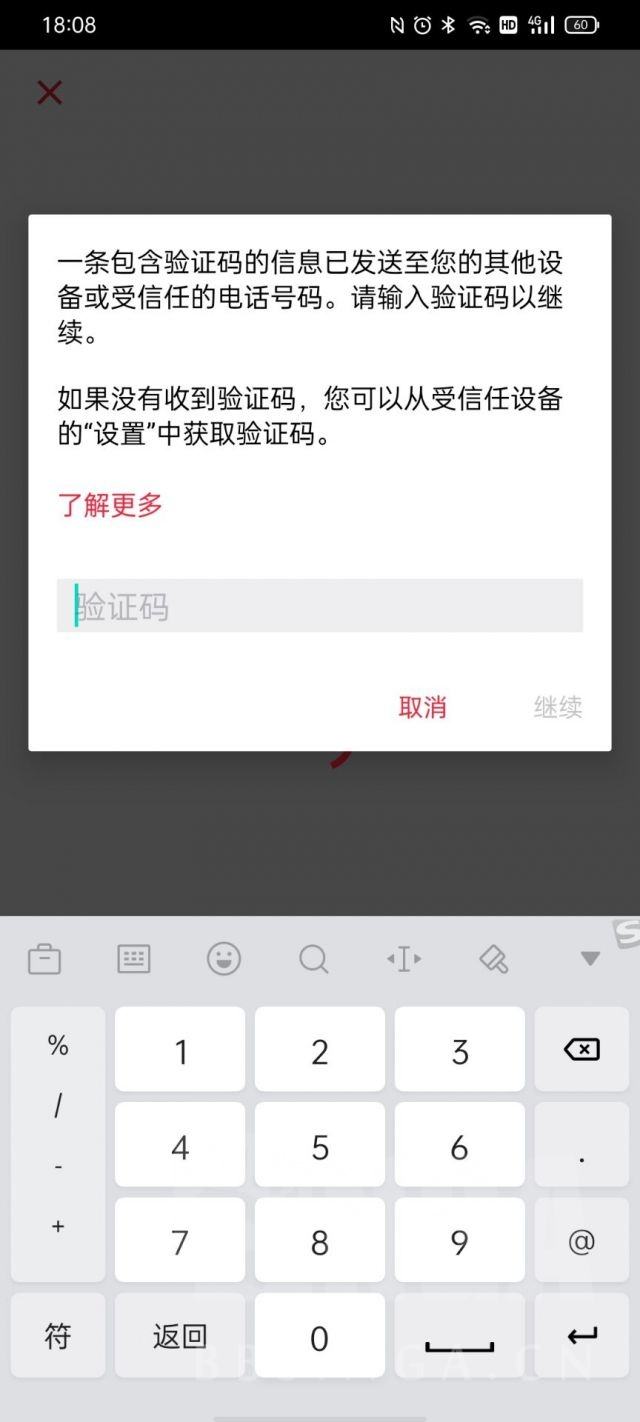 纸飞机怎么收不到验证码_纸飞机为什么收不到验证码