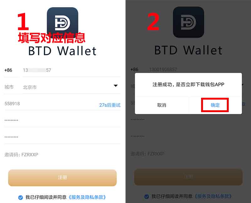 最新钱包下载地址APP_钱包app下载安装安卓版