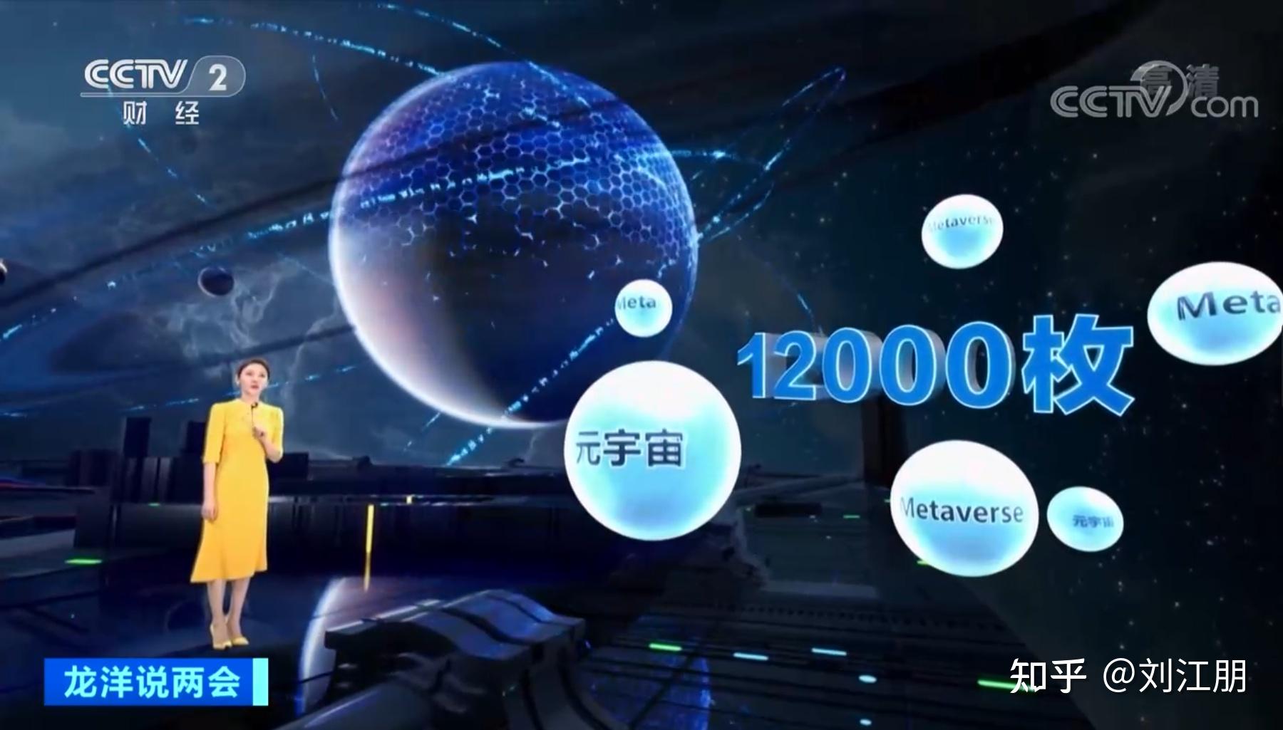 元宇宙创始人是谁_元宇宙为什么不火了