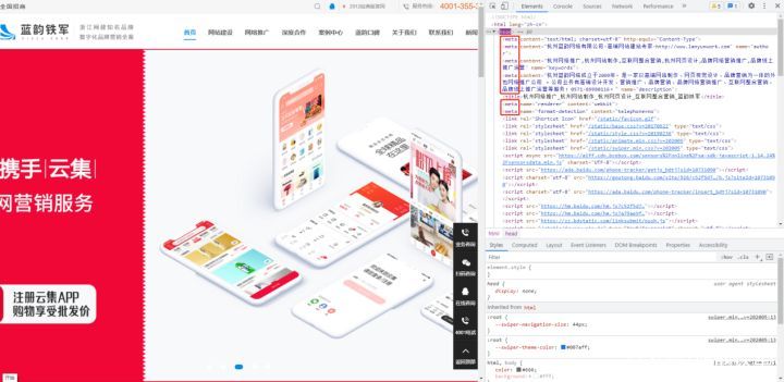 meta标签的作用_meta标签的作用用于