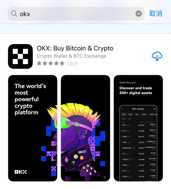usdt官网钱包下载_usdt官网app下载