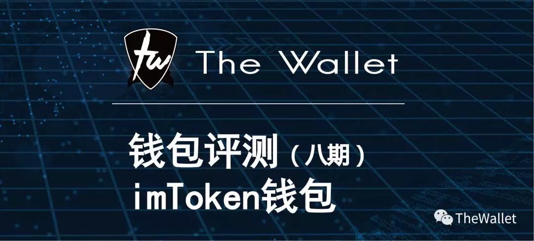 加密数字货币钱包_加密数字货币钱包是什么