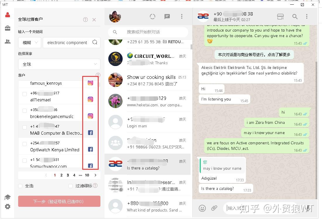whatsapp正在请求短信_whatsapp一直卡在载入中