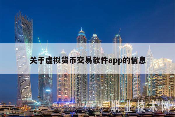 欧意易交易所在中国合法吗_欧意易交易所app官方下载