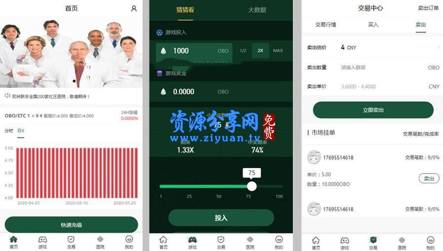 区块链钱包排行榜_区块链钱包app排行