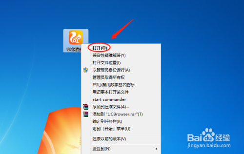 uc浏览器没有响应怎么办的简单介绍