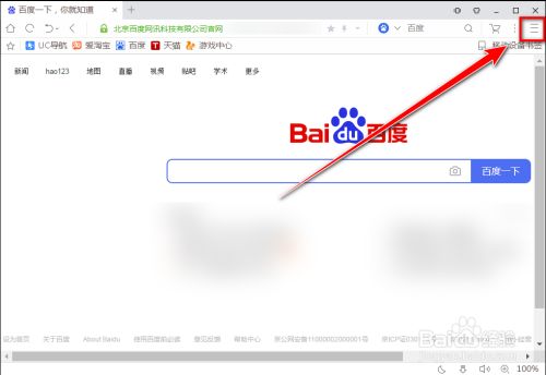 uc浏览器没有响应怎么办的简单介绍