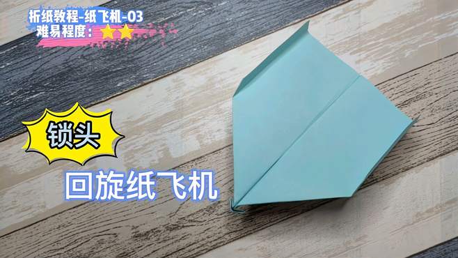 纸飞机怎么视频聊天_纸飞机怎么给陌生人发消息