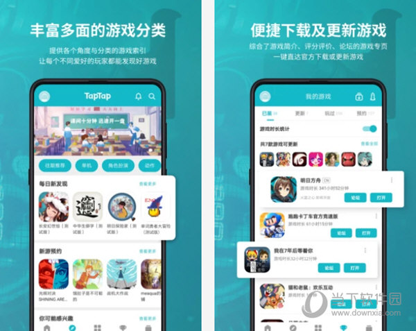taptap官方下载安装_taptap官方下载安装 app