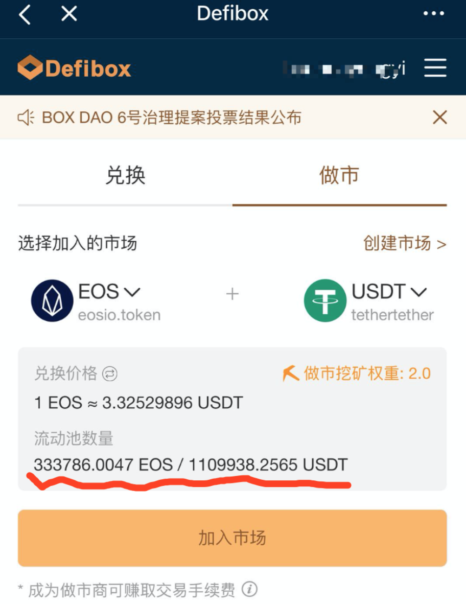 usdt下载app苹果_USDT小金库APP下载