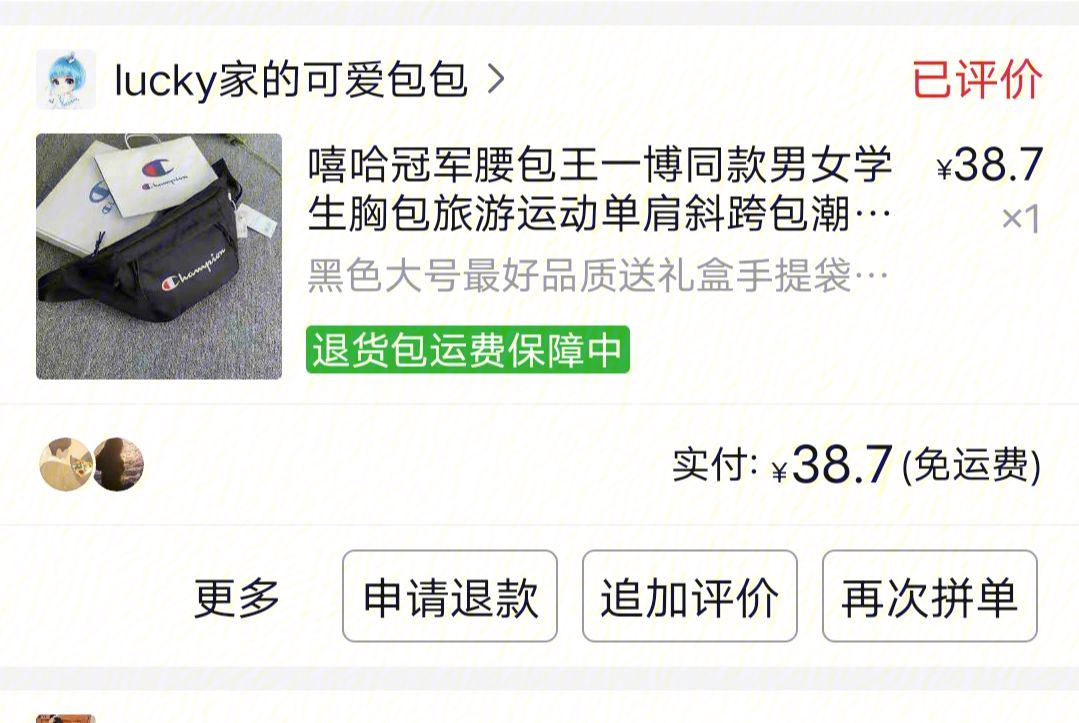 拼多多token小号_拼多多token小号注册机下载