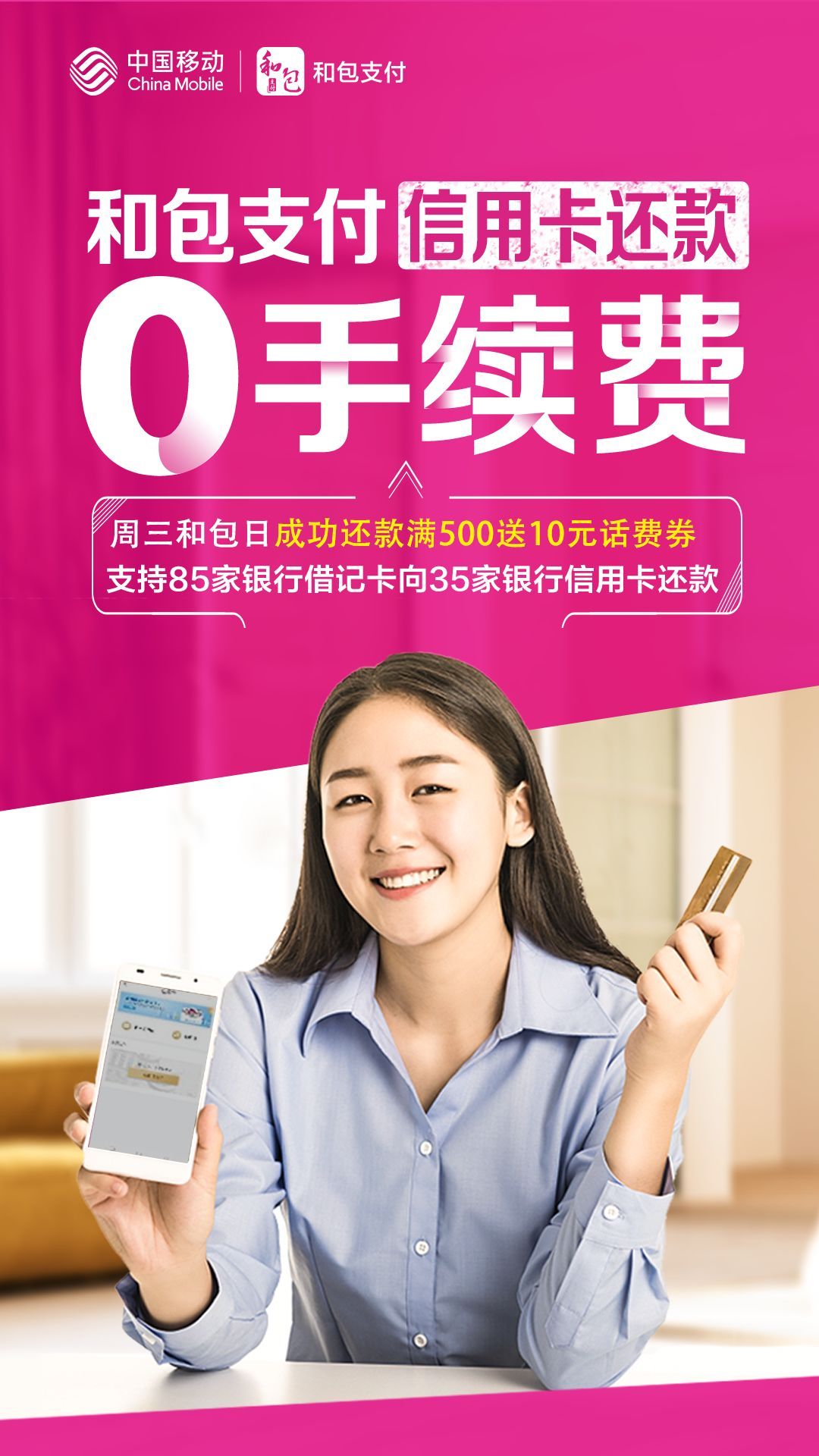 关于壹钱包转账到卡要手续费吗的信息